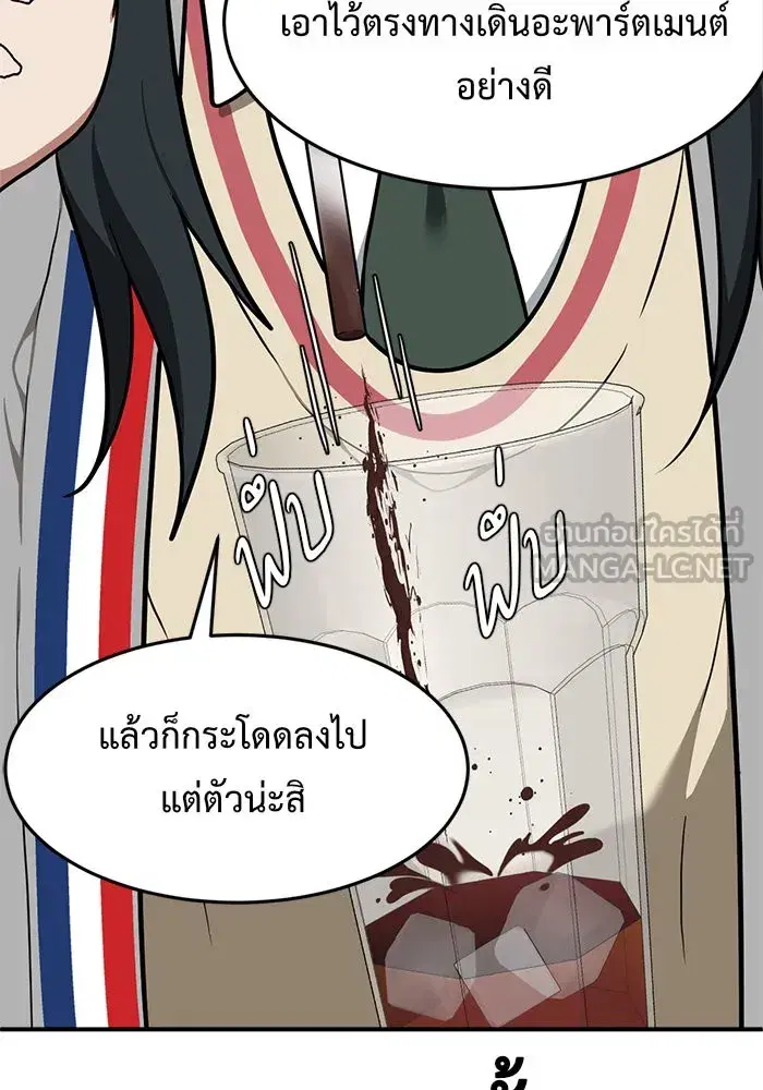 หน้า 18 จาก 182