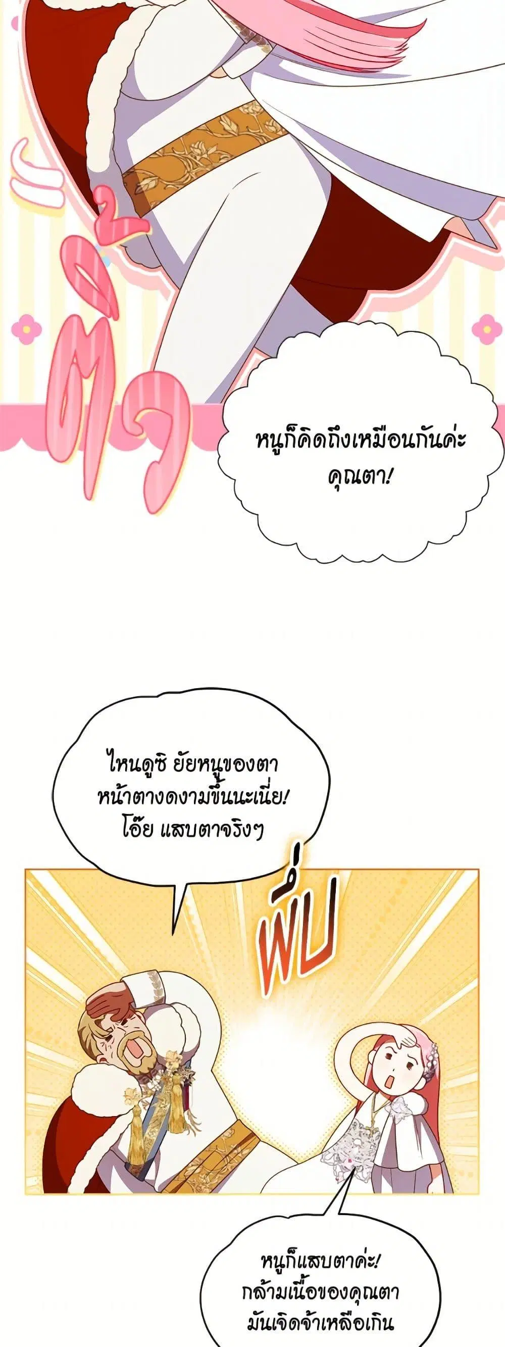หน้า 48 จาก 52
