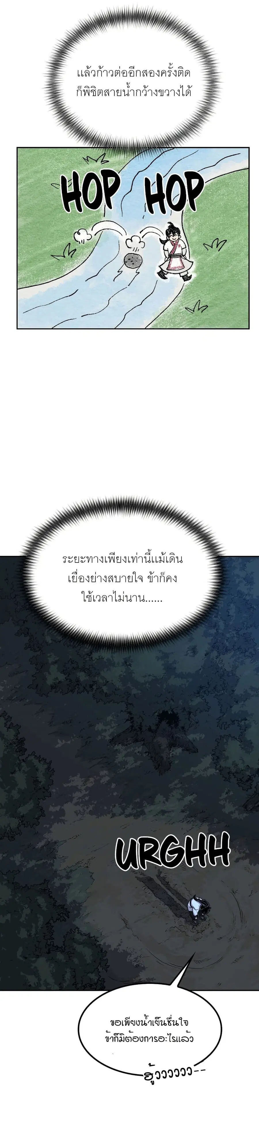 หน้า 32 จาก 37