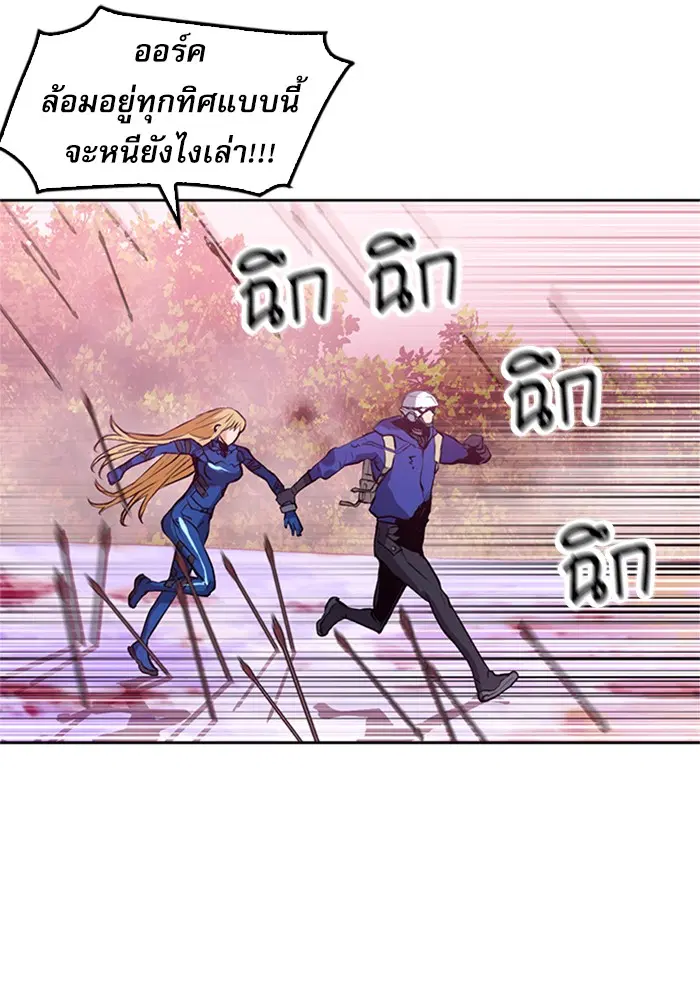 หน้า 133 จาก 143