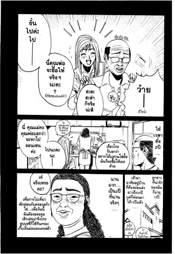 หน้า 29 จาก 30
