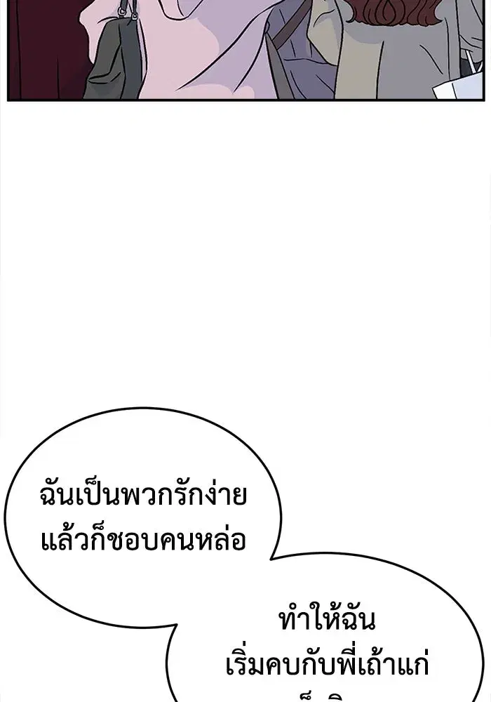 หน้า 68 จาก 200