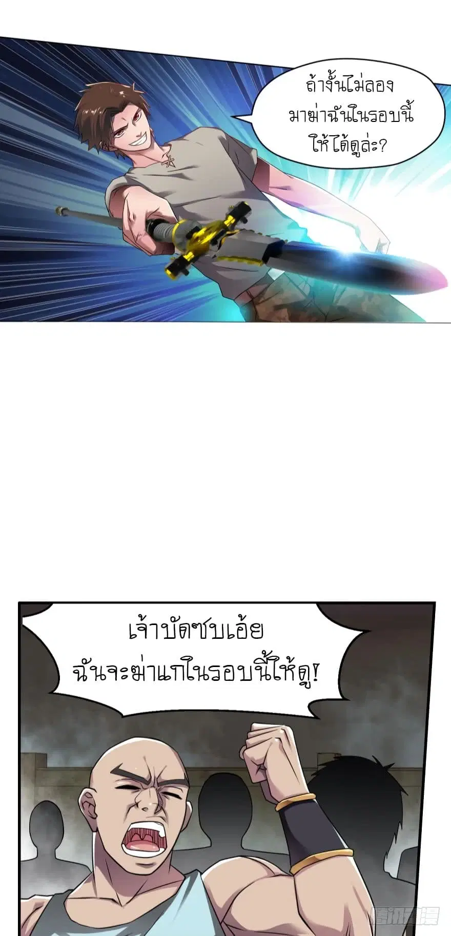 หน้า 13 จาก 19