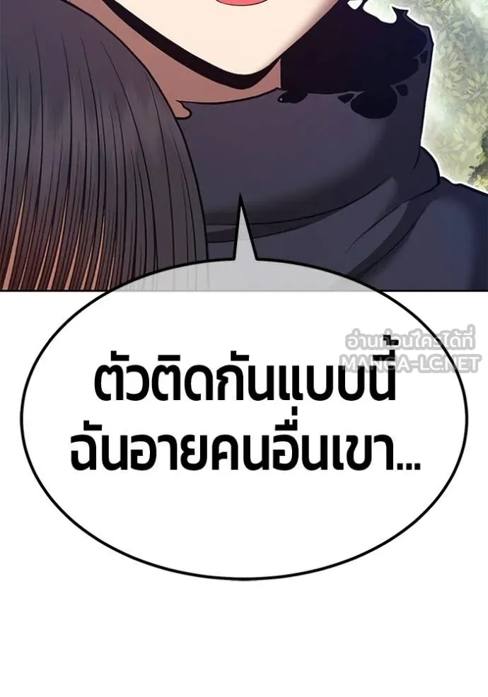 หน้า 252 จาก 408