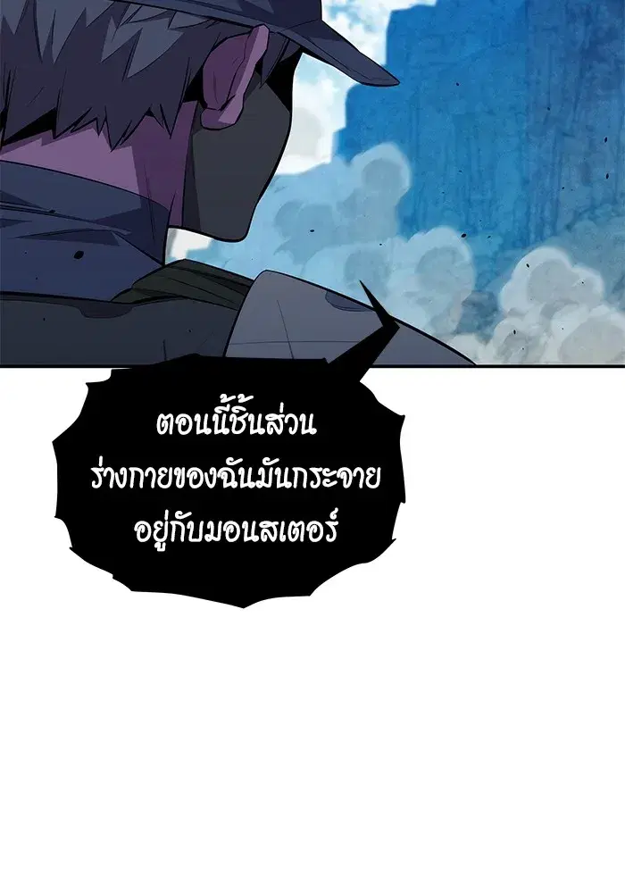 หน้า 19 จาก 164