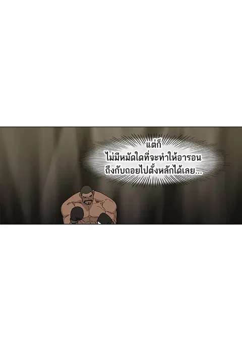 หน้า 85 จาก 110