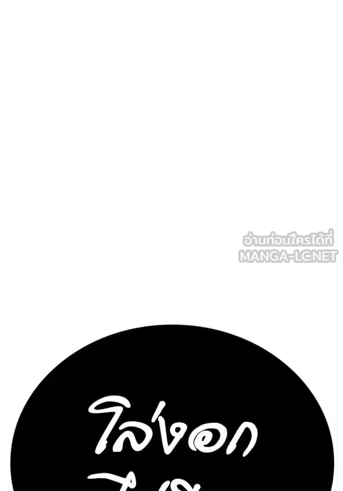 หน้า 72 จาก 217