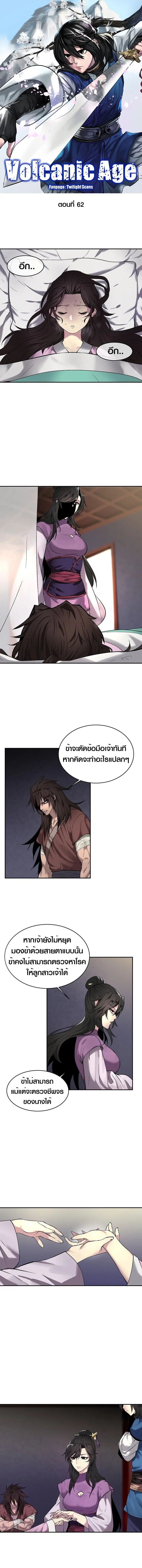 หน้า 1 จาก 8