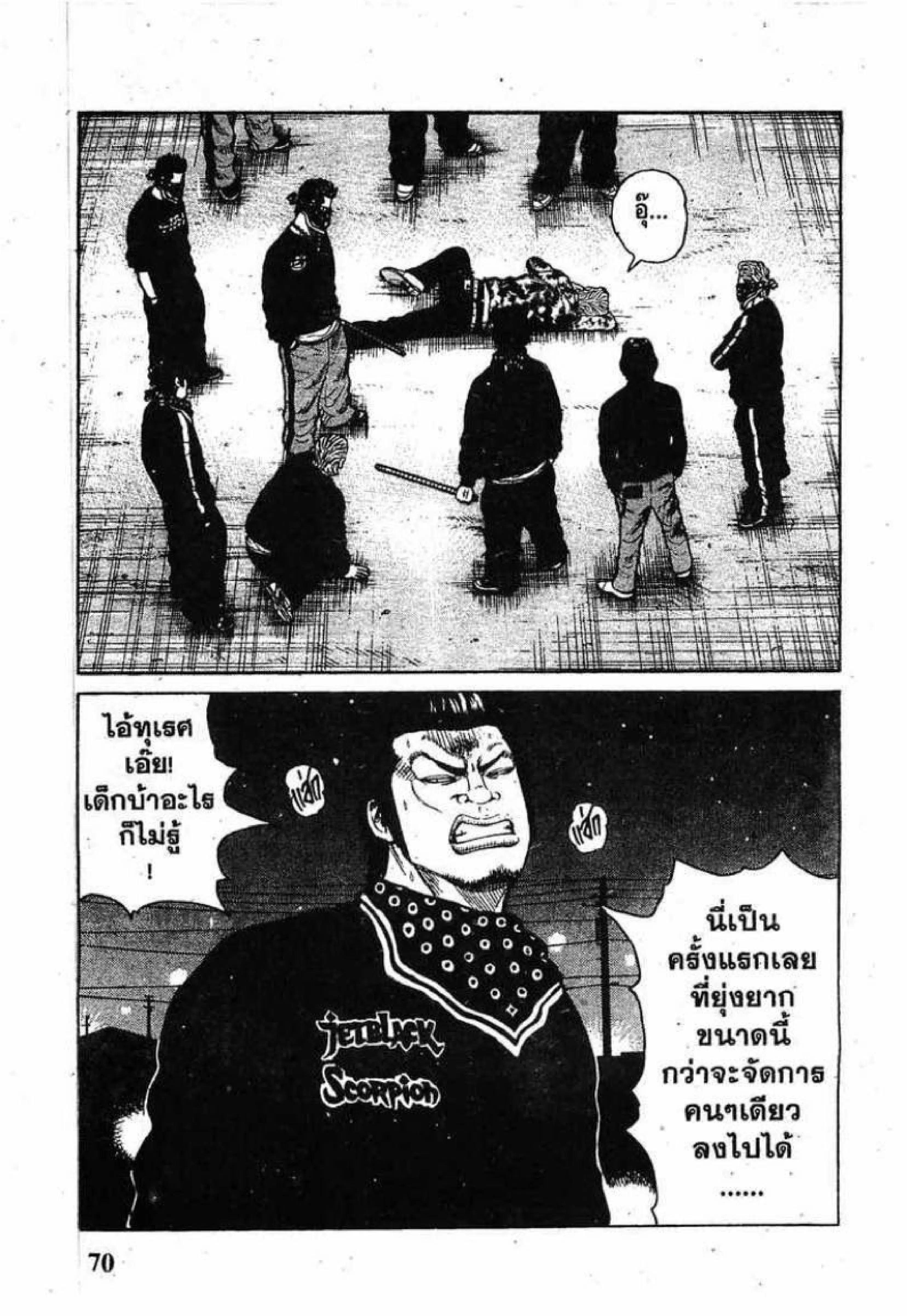 หน้า 17 จาก 48