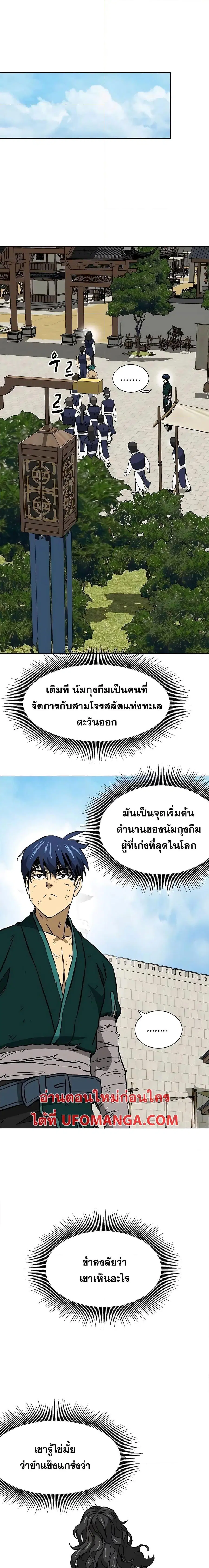 หน้า 18 จาก 27