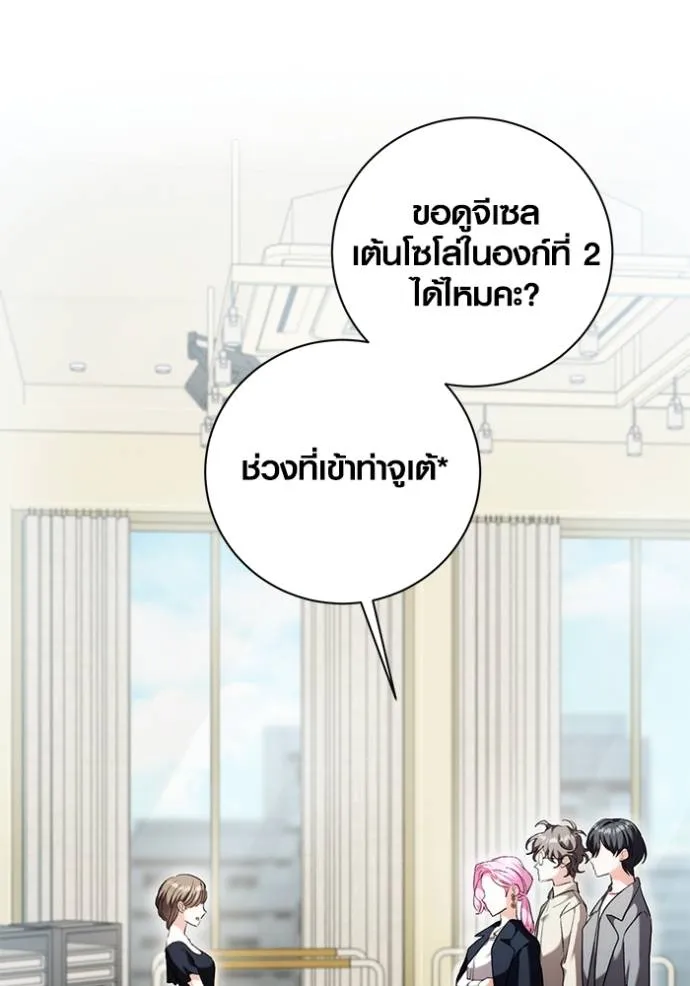 หน้า 2 จาก 140