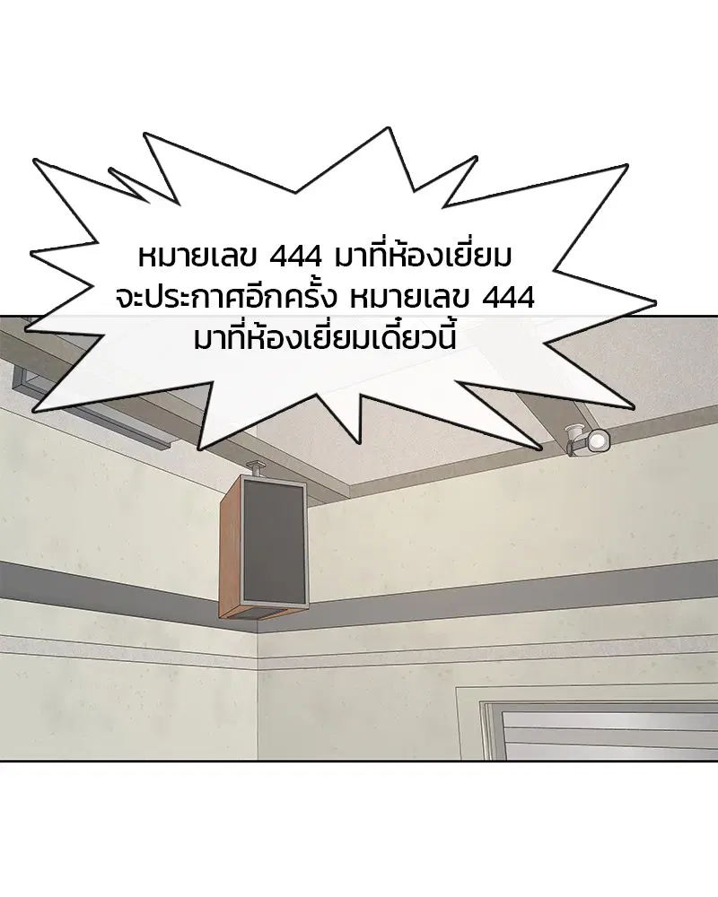 หน้า 67 จาก 85