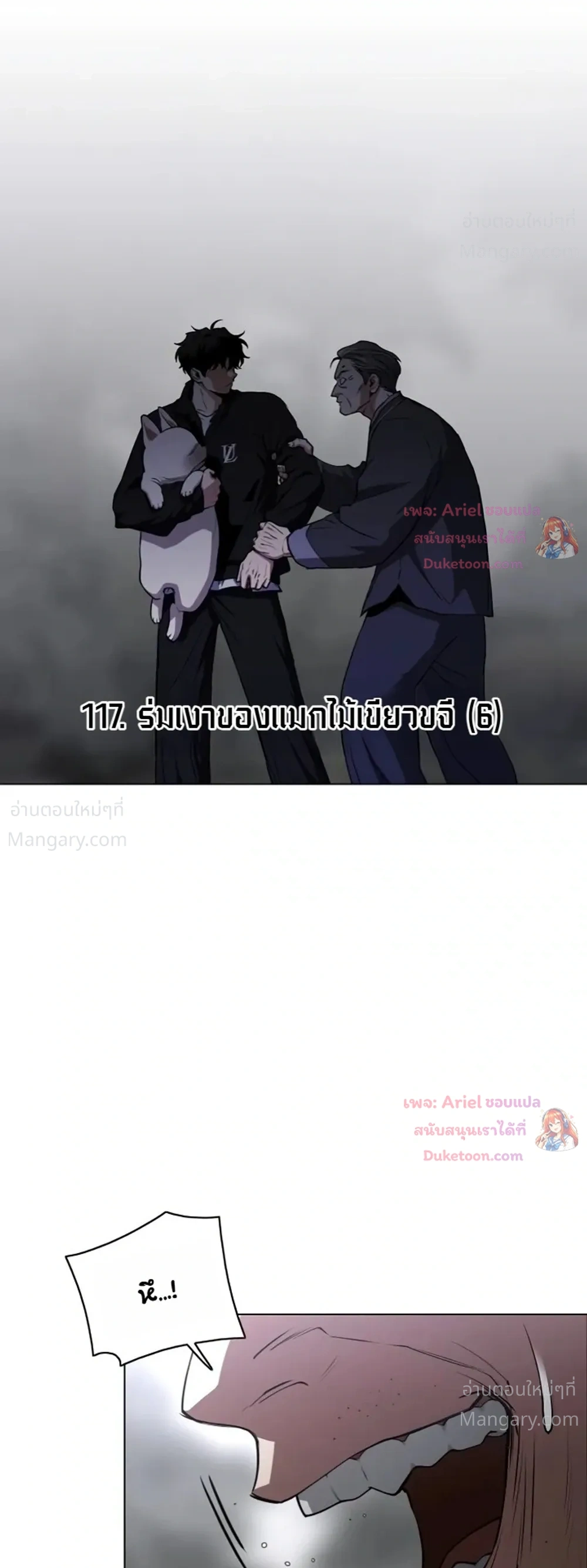 หน้า 2 จาก 52