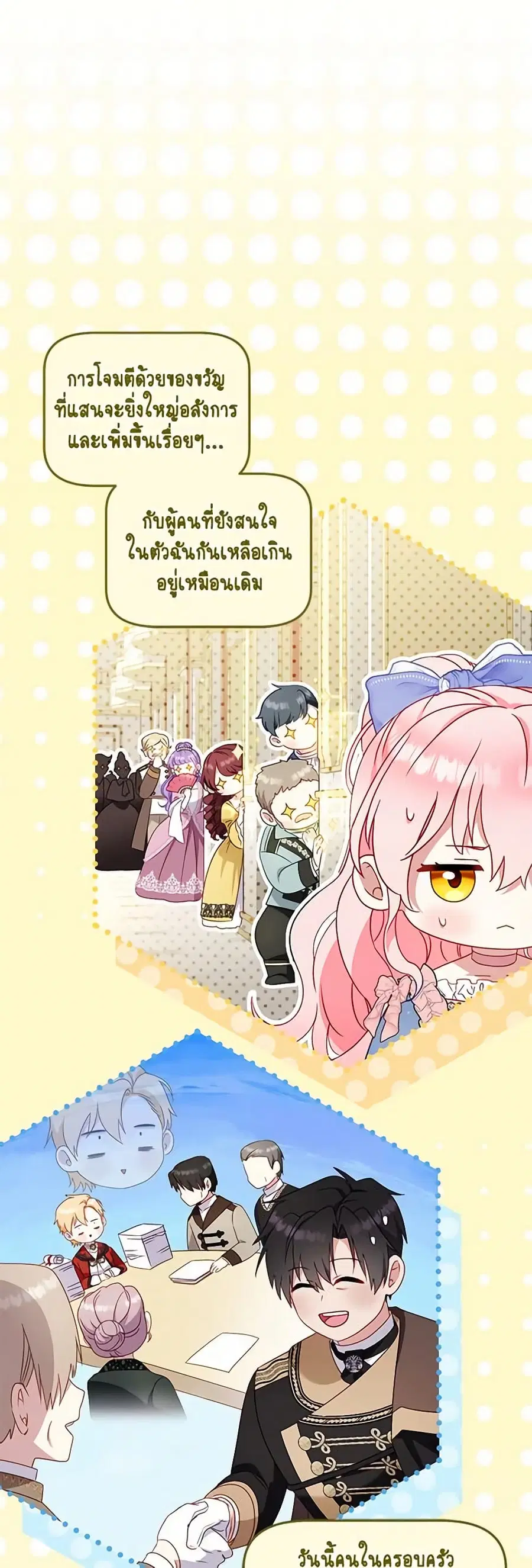 หน้า 23 จาก 52