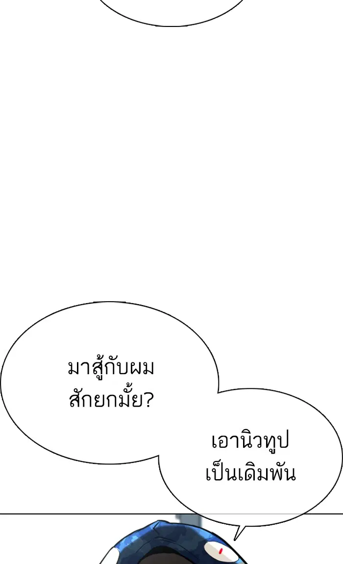 หน้า 47 จาก 158