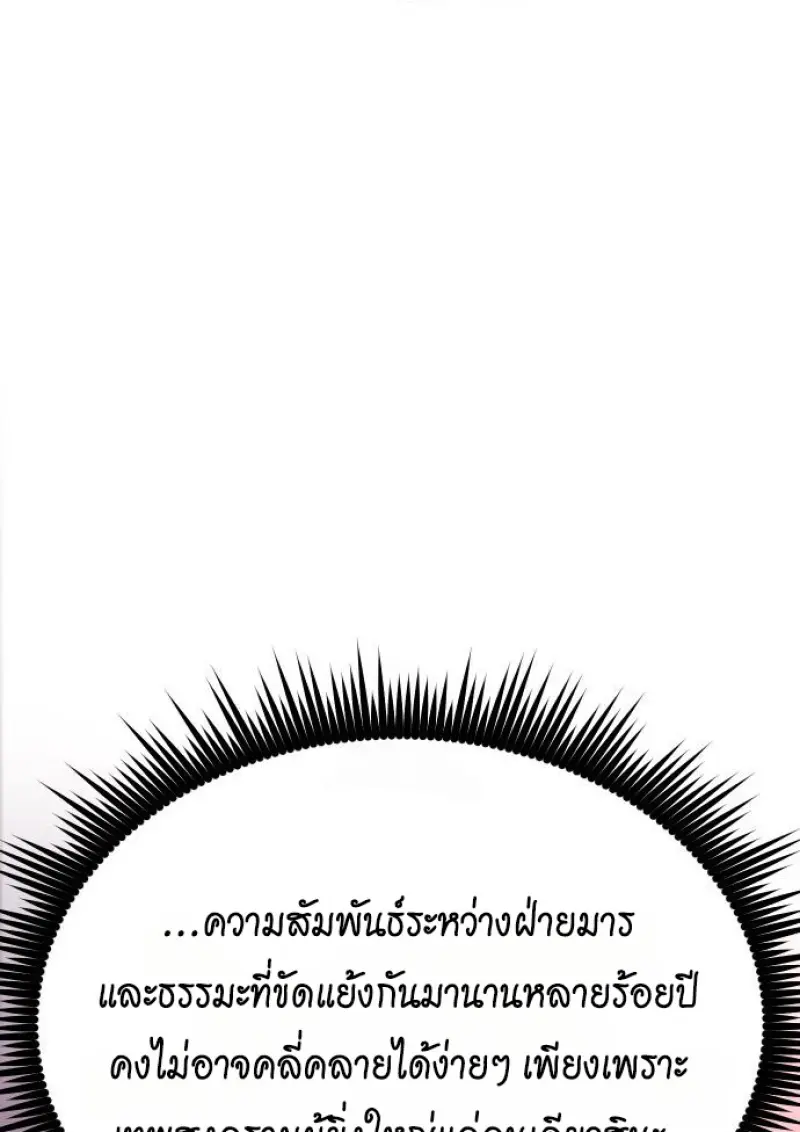 หน้า 23 จาก 175