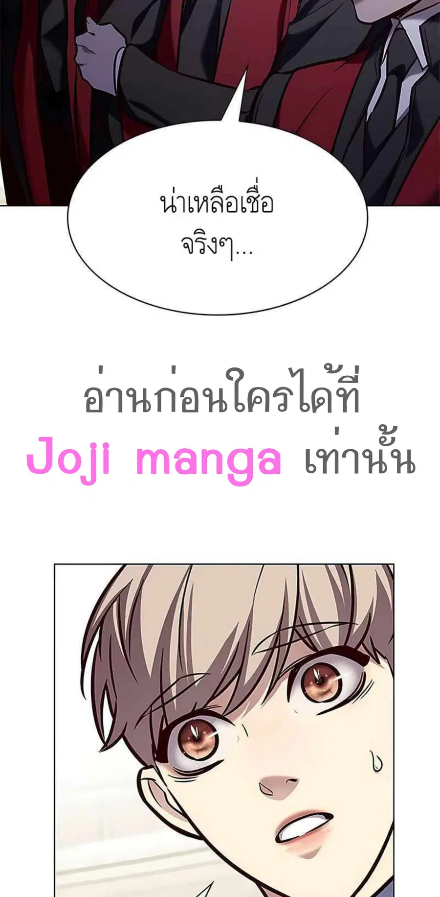 หน้า 83 จาก 88
