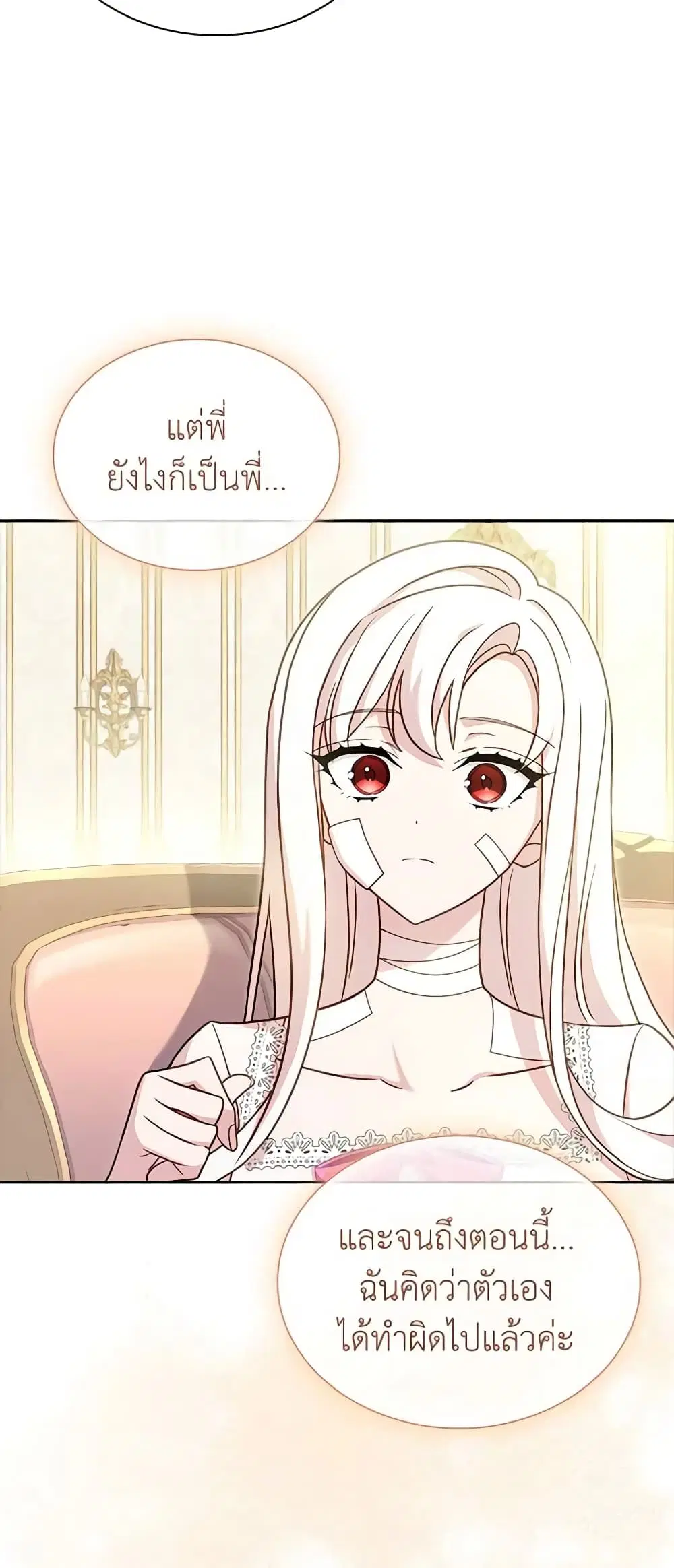 หน้า 56 จาก 59