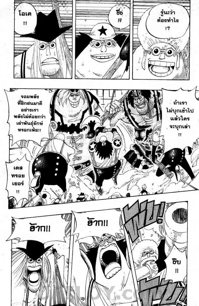 หน้า 4 จาก 19