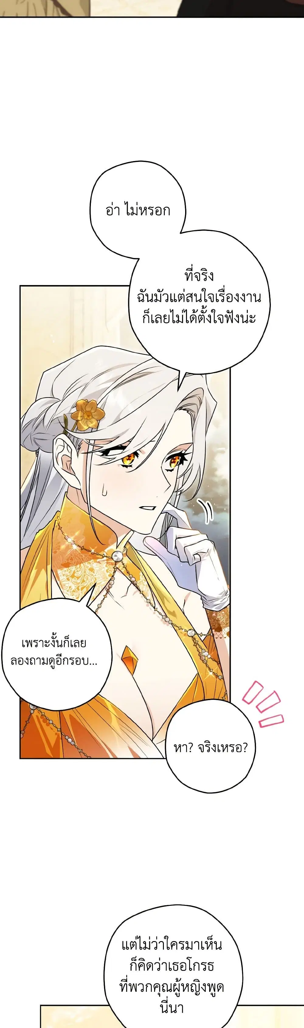 หน้า 20 จาก 37