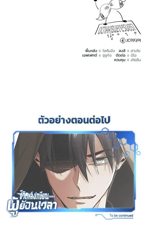 หน้า 44 จาก 44