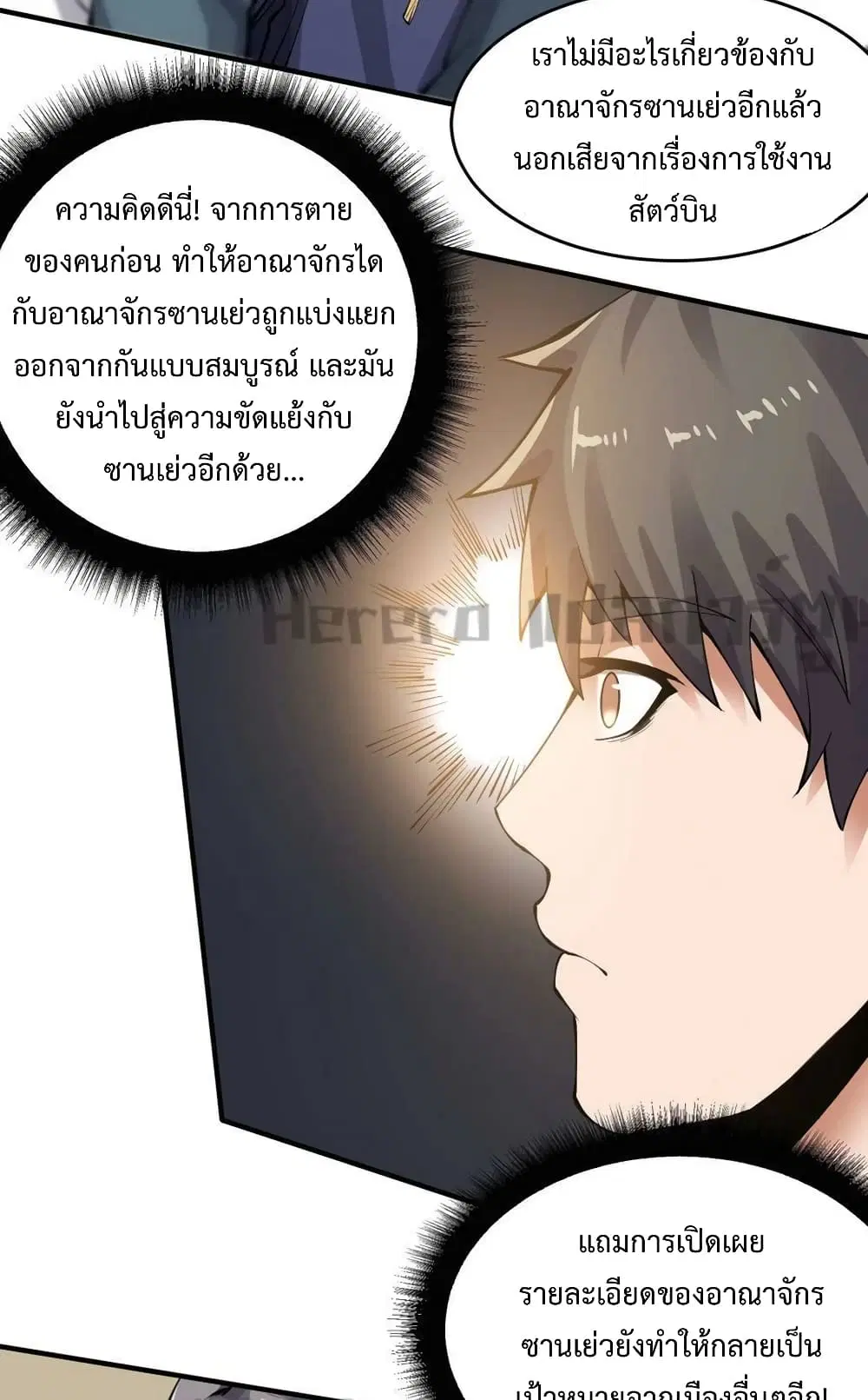 หน้า 32 จาก 42
