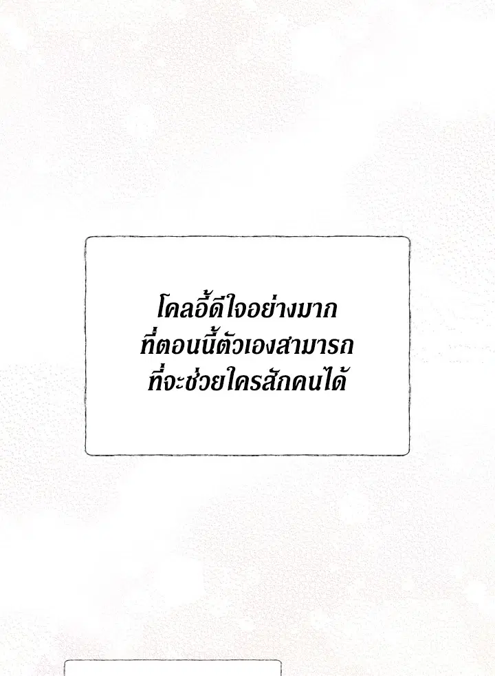 หน้า 64 จาก 107