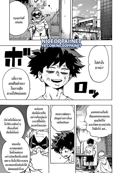 หน้า 9 จาก 20
