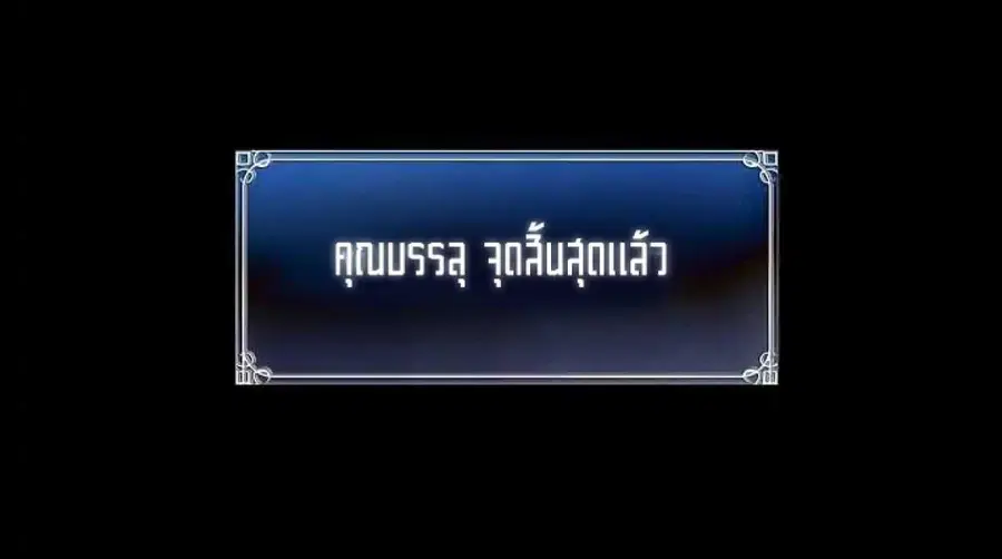 หน้า 32 จาก 61