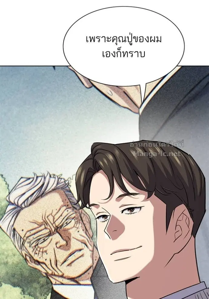หน้า 62 จาก 166