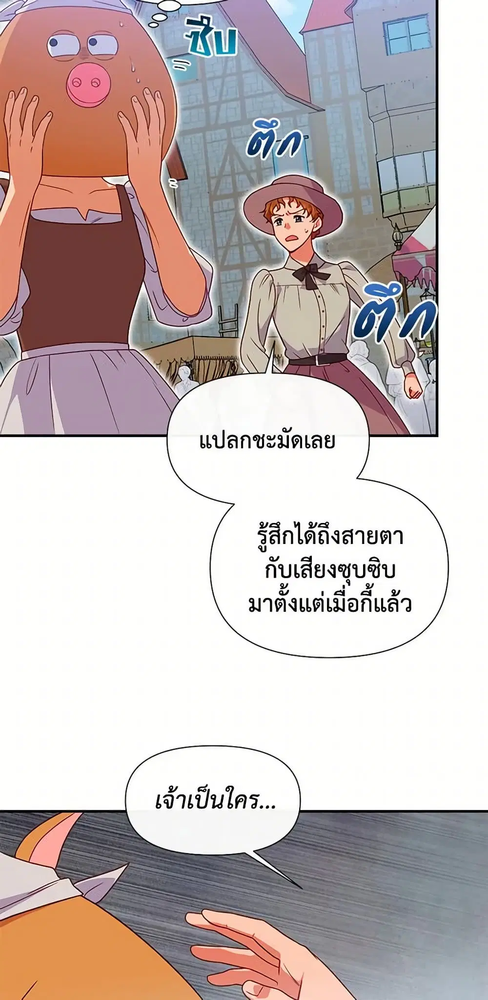 หน้า 12 จาก 47