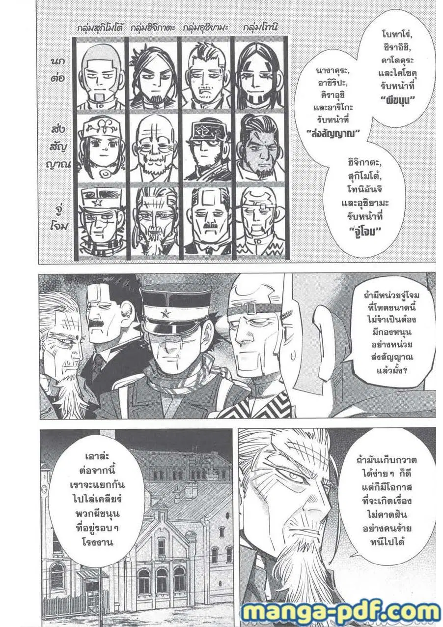 หน้า 6 จาก 21