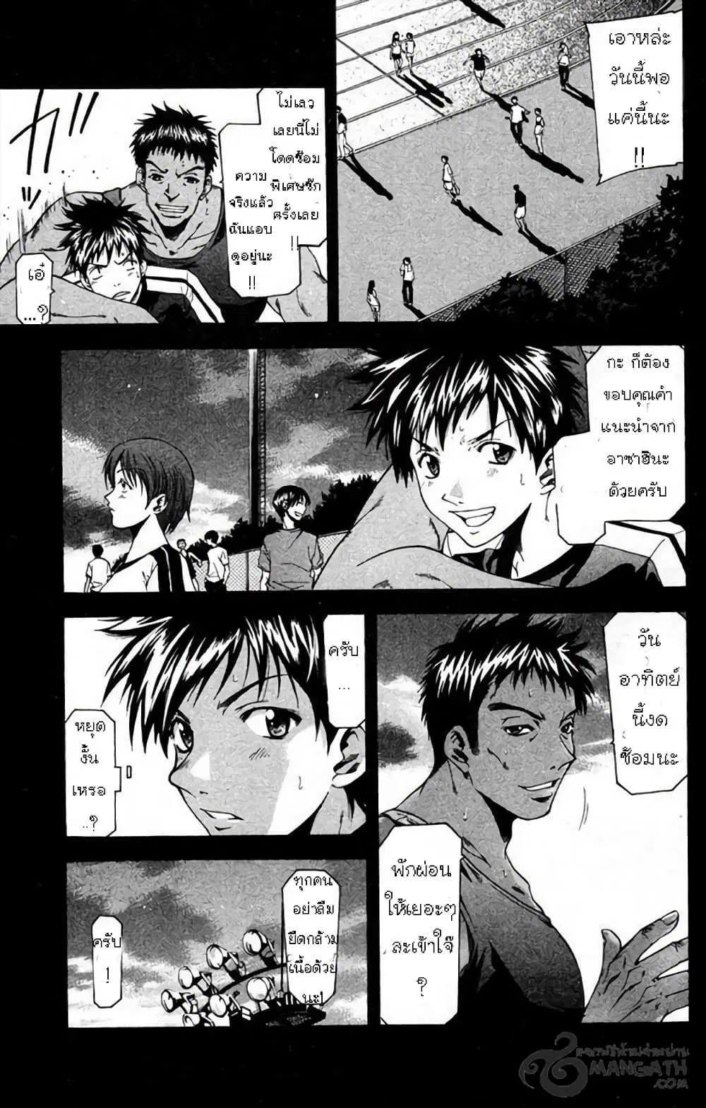 หน้า 2 จาก 20