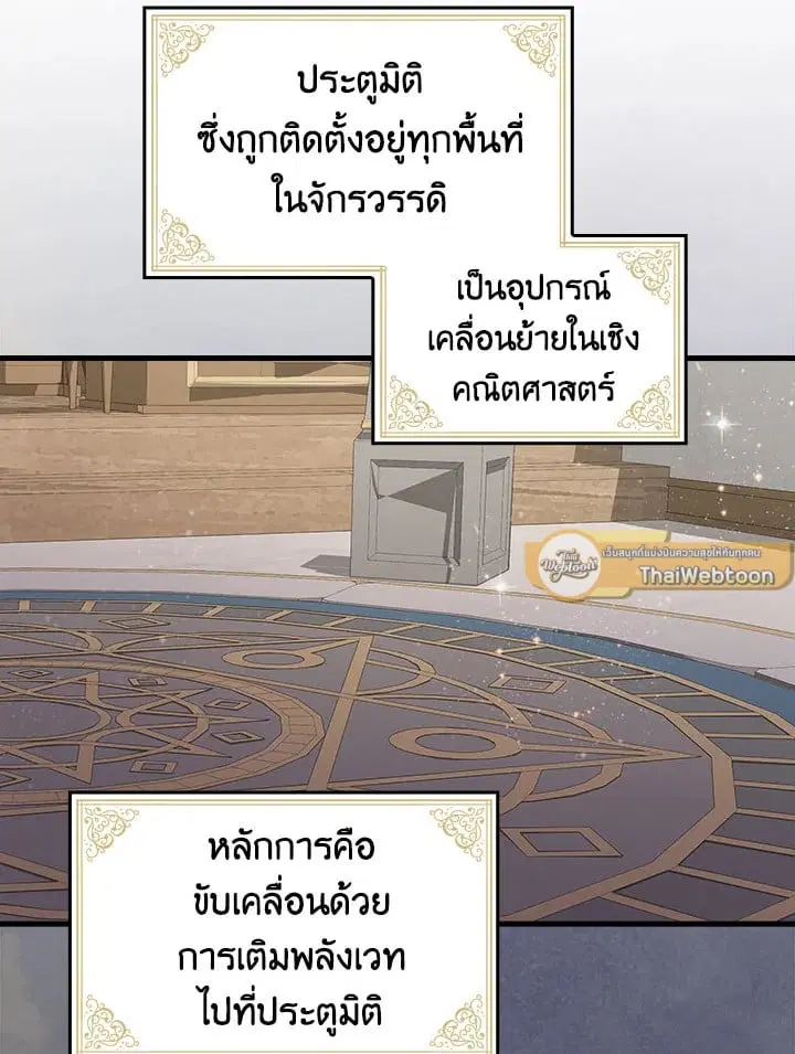 หน้า 49 จาก 88