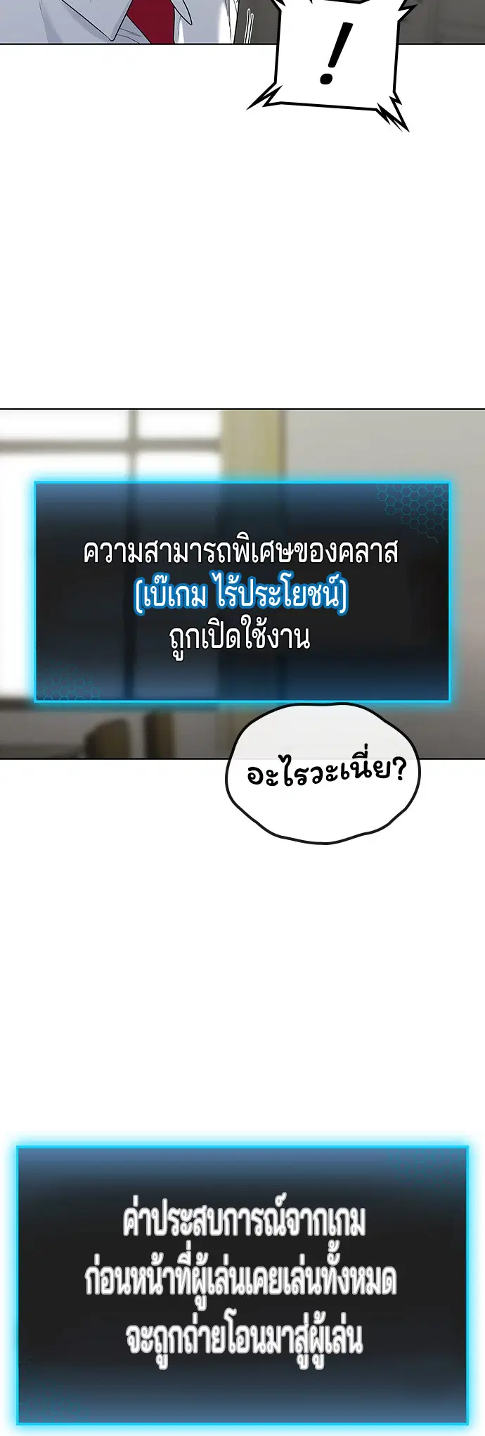 หน้า 47 จาก 73
