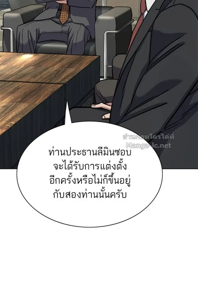 หน้า 103 จาก 157