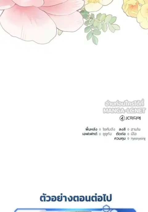 หน้า 126 จาก 127