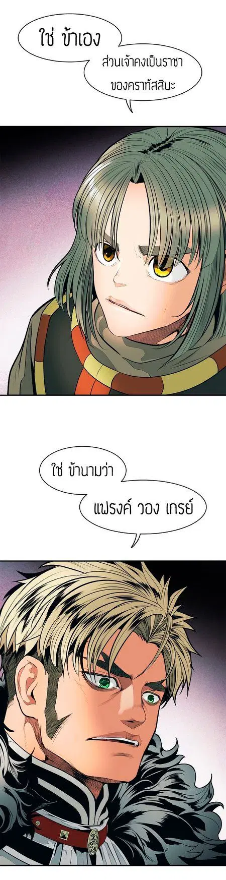 หน้า 13 จาก 42