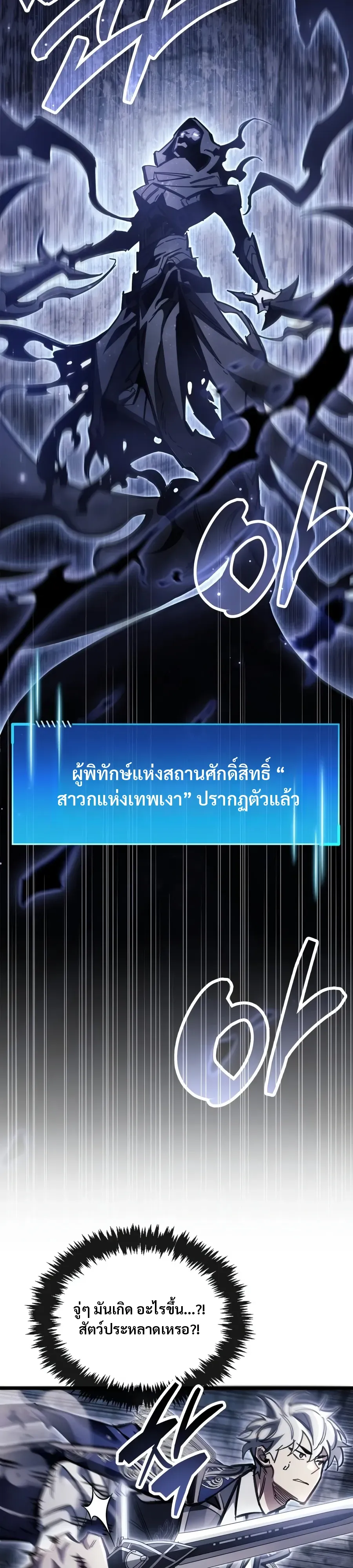 หน้า 11 จาก 43
