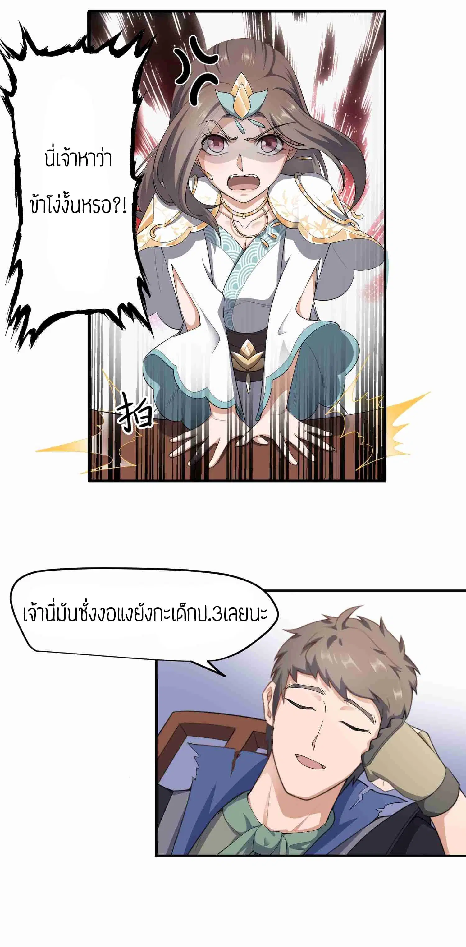 หน้า 22 จาก 27