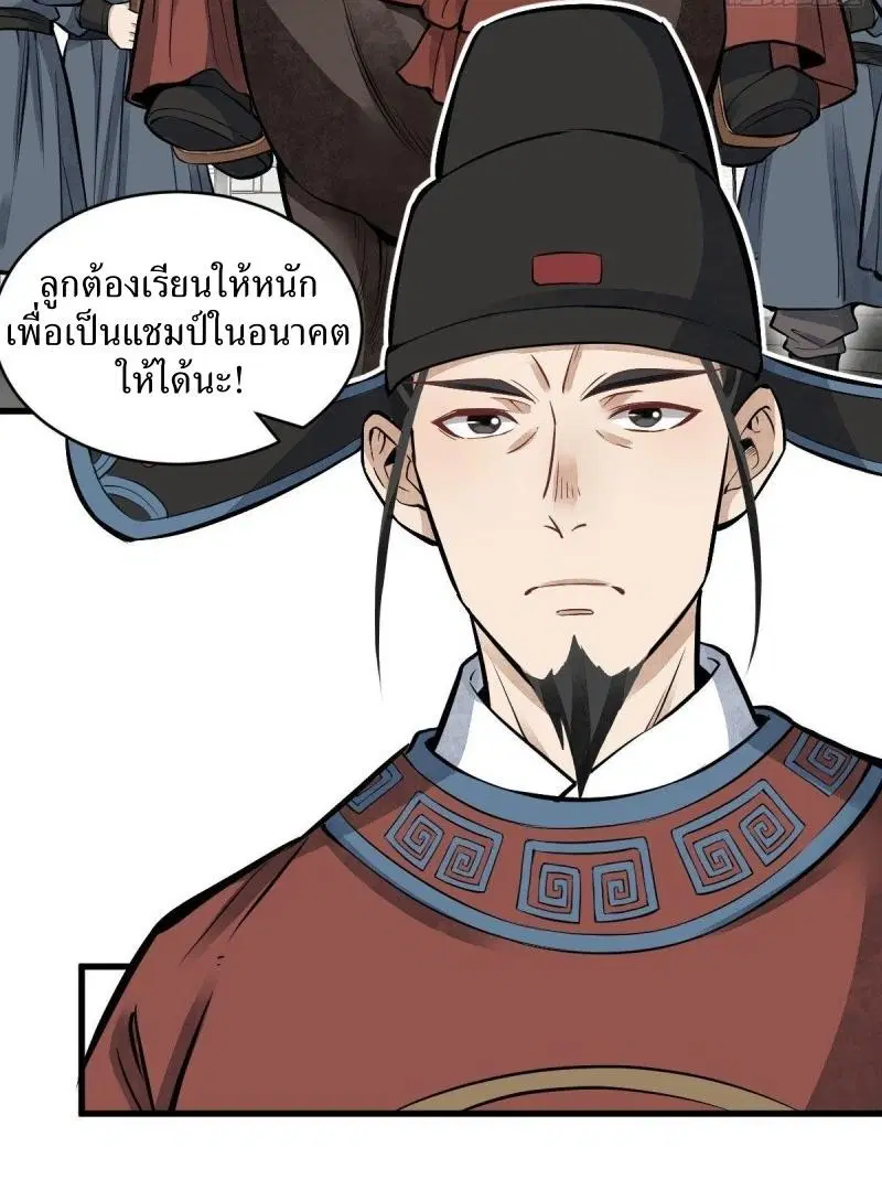 หน้า 23 จาก 44