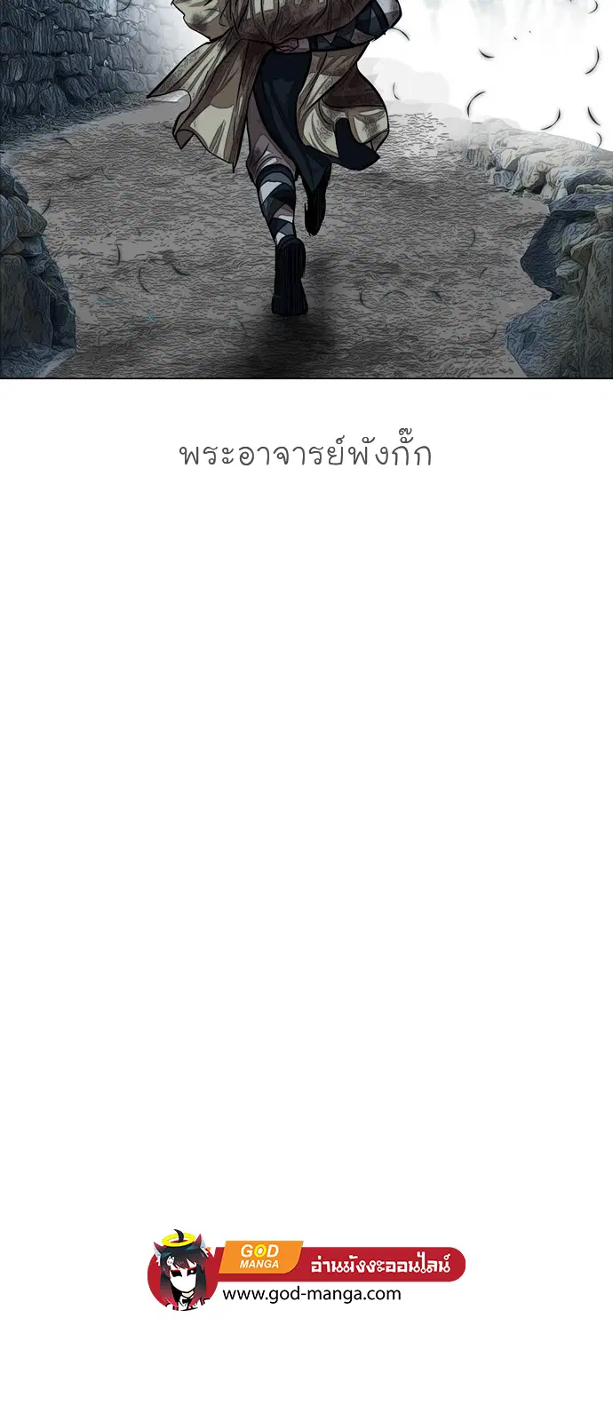 หน้า 24 จาก 45