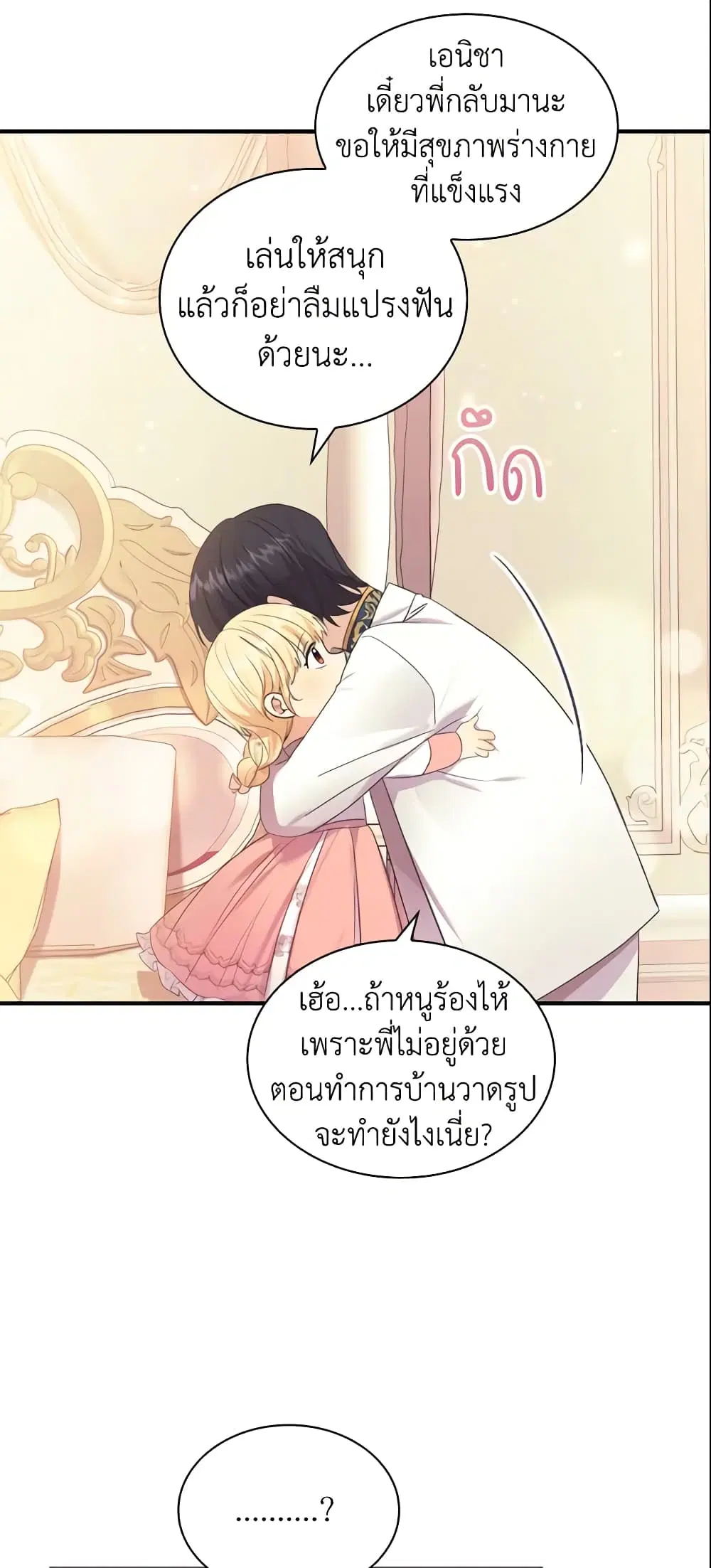 หน้า 41 จาก 46