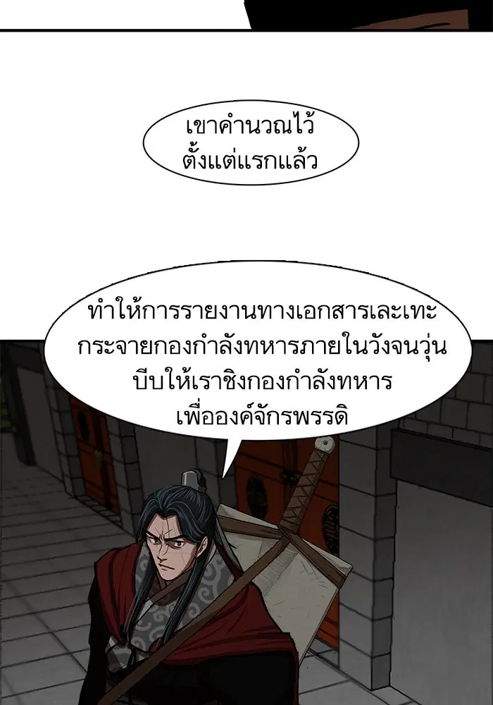 หน้า 64 จาก 104