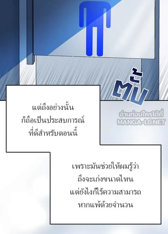 หน้า 67 จาก 112