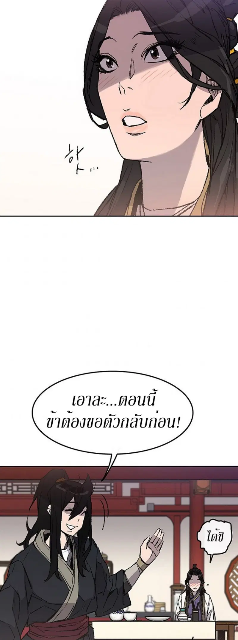 หน้า 27 จาก 46