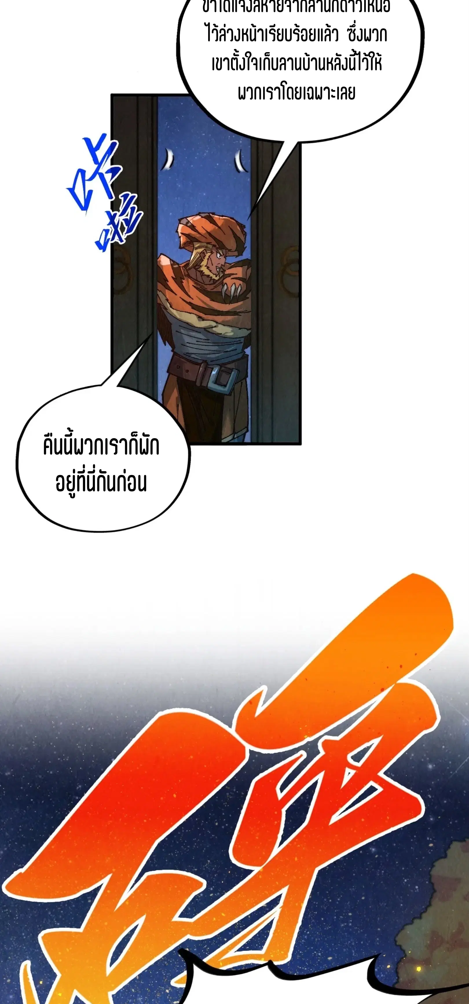 หน้า 42 จาก 76