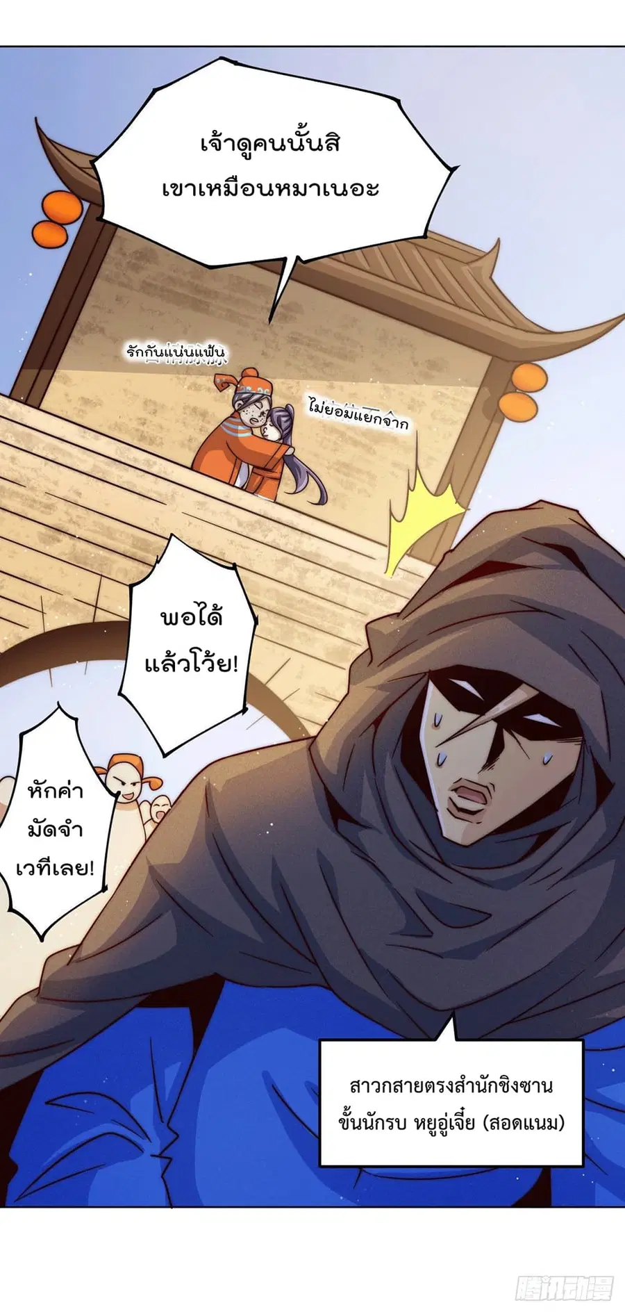 หน้า 2 จาก 51