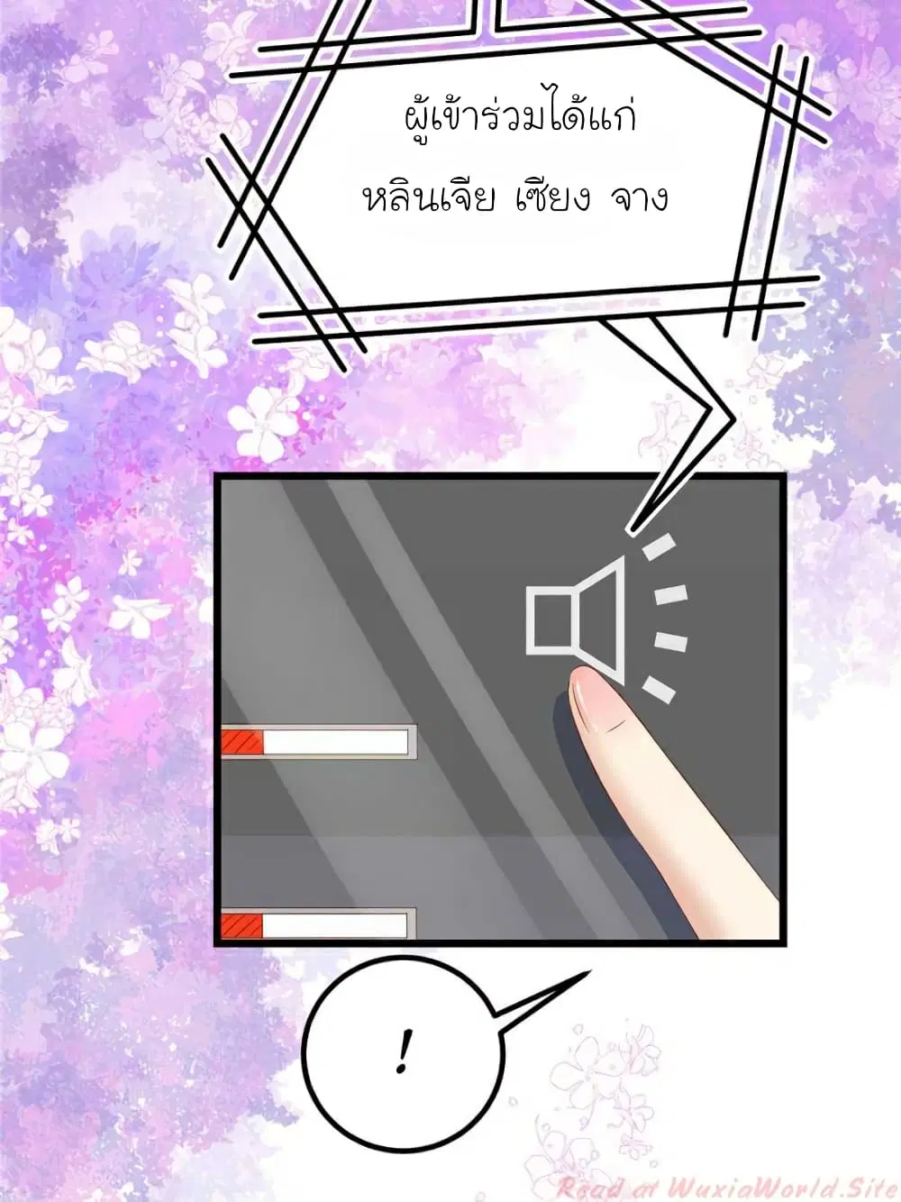 หน้า 61 จาก 73