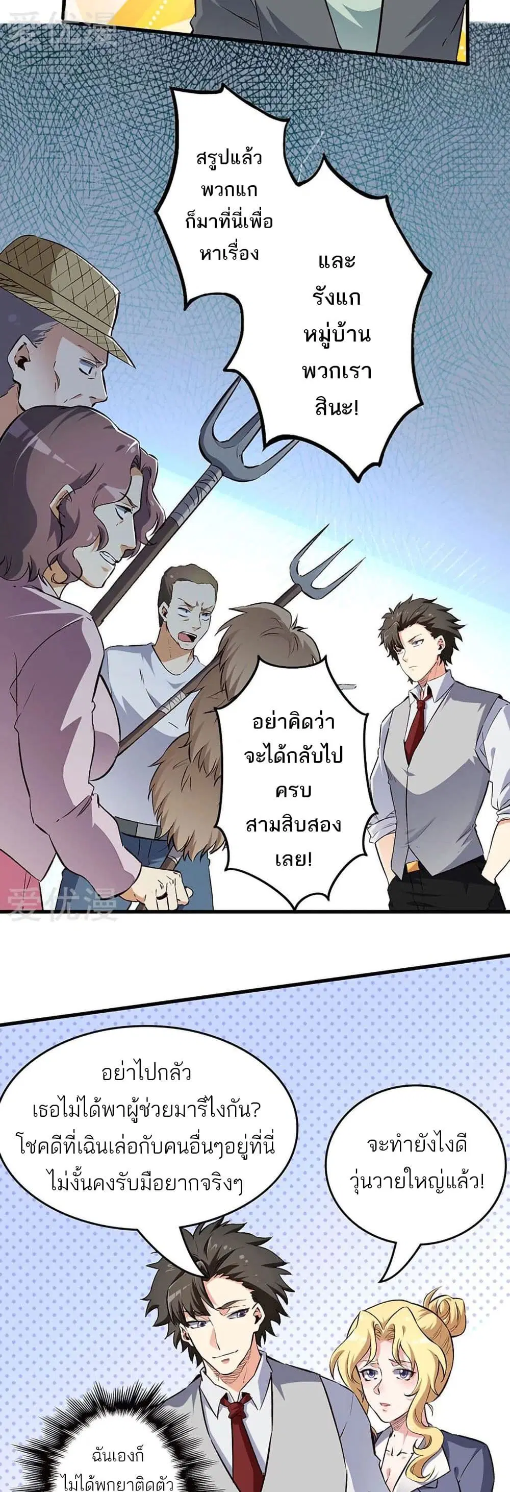 หน้า 11 จาก 17